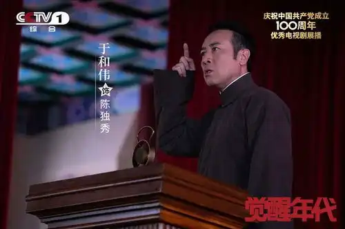 觉醒年代为什么吸引年轻人
