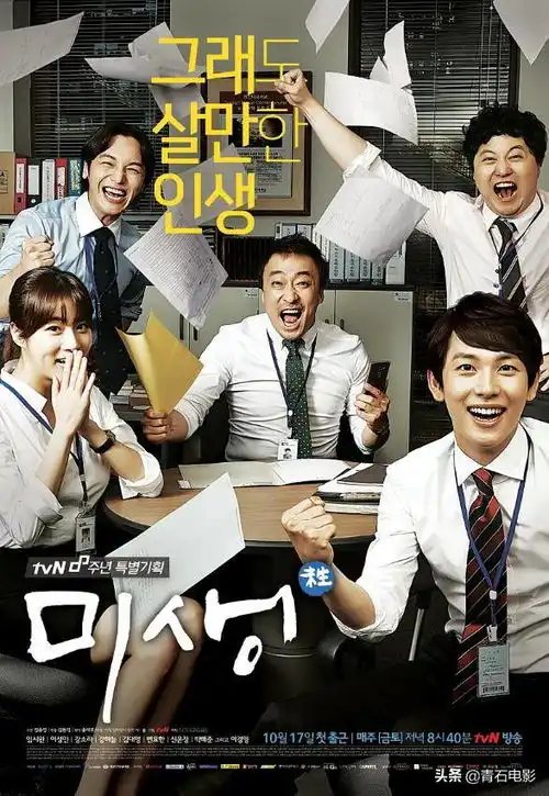 豆瓣十大口碑韩剧搞笑一家人第2,信号只能排第10
