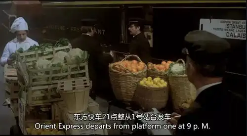 重温阿婆最有人性的一案,东方快车谋杀案
