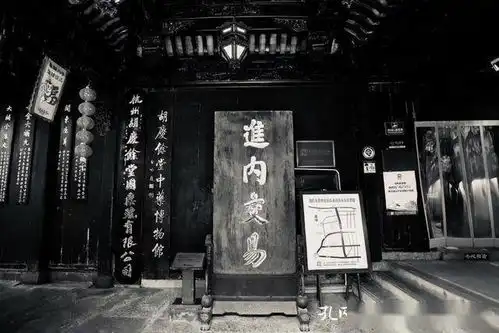 北有同仁堂,南有庆余堂
