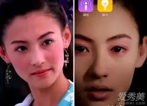 太子妃张天爱同居热恋铁证曝光曾被李子峰劈腿受伤
