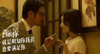 今天公映,年度最甜喜欢你真的好看
