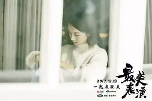 组图赵丽颖最美表演剧照曝光做蛋糕哄孩子暖意十足
