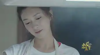 程皓搞定刘珍珍,罗玥搞定程洪斗恋爱先生这两人还没成呢
