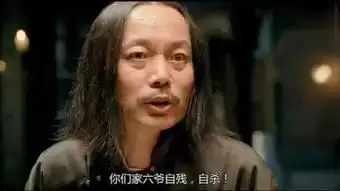 让子弹飞裸戏
