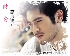 组图怀念王沥川演员高以翔意外去世曾主演多部热播剧