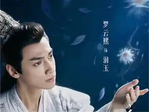 润玉遭到多次伤害之后,最终走上了黑化的道路,之后孤苦一生