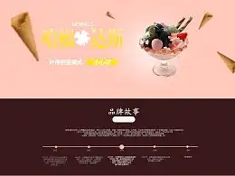 发现最新发布网页作品企业官网zcool