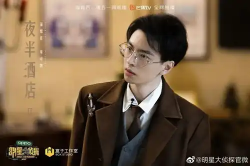 芒果tv江湖夜雨十年灯
