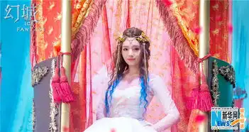 冯绍峰宋茜幻城大婚美哭麦迪娜燕燕于归何处
