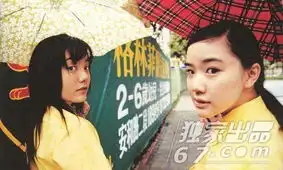 曝头文字d铃木杏全裸艳照清纯造型反差大