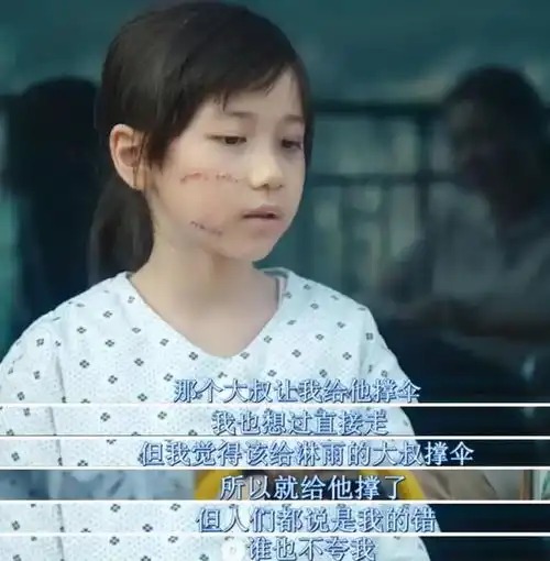 素媛案罪犯即将出狱请告诉孩子,这些情况你不必善良
