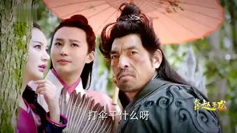 武神赵子龙第34集剧照,武神赵子龙图片