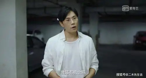 隐秘的角落中那些令人毛骨悚然的细节