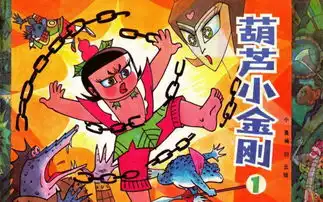 葫芦娃之父胡进庆去世,葫芦娃们该何去何从
