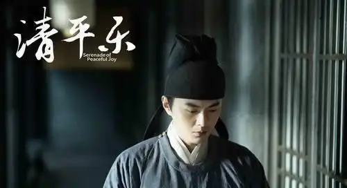 为什么清平乐中叶祖新扮演的张茂则受到了原作者的赞赏