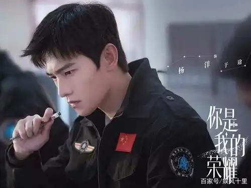 你是我的荣耀终于定档杨洋和热巴主演,有望成为爱情爆款剧
