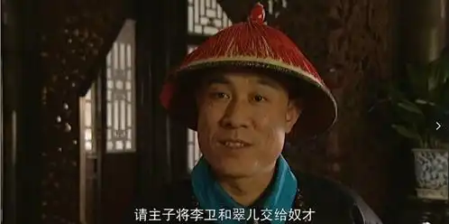 雍正王朝中的四福晋功不可没,先是救了李卫性命又算计了老十四
