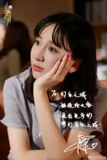 陌陌幻乐之城八大明星签名感言海报出炉你最pick谁
