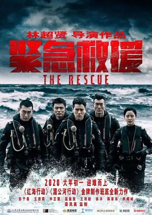 多部影片嗨爆春节,来幸福蓝海畅享合家欢观影