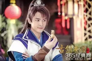 古剑奇谭二电视剧发布剧照这些角色你满意吗
