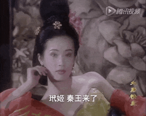 张彤大唐情史里的玳姬
