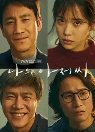 怪物勇夺第57届百想艺术大赏三冠王,小众推理成韩剧主流
