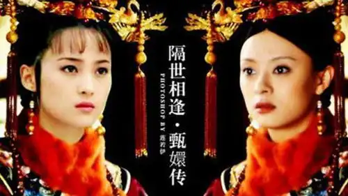 甄嬛传安陵容太细腻了,居然从蛛丝马迹,发现宜修当年的秘密