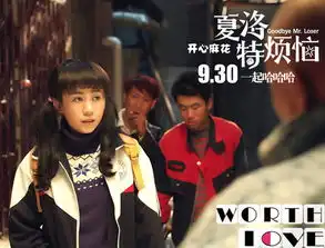 夏洛涉抄袭马丽演的就是自己怎么抄袭
