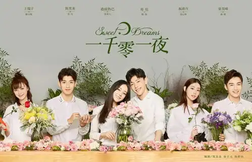 花艺师未来的高端职业汇名花艺学院花艺师梦想之路
