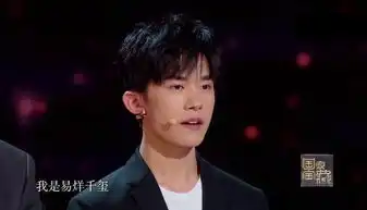 易烊千玺飞上海参与录制这就是街舞定档1月30日首播