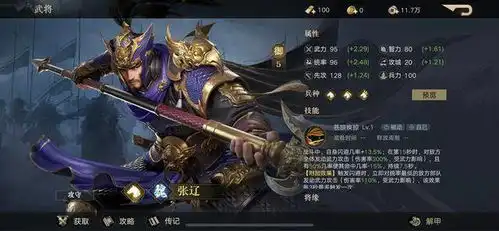 荣耀新三国曹魏方兵多将广,合理利用的话,轻松铜雀春深锁二乔