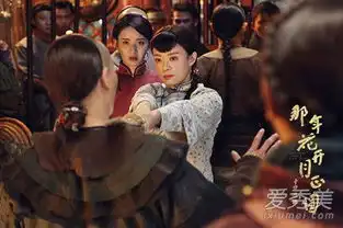 那年花开月正圆角色介绍,洋人约瑟夫是好人吗
