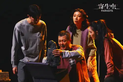 山东仅此一站明星版舞台剧寄生虫将在济宁大剧院上演