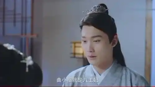 双世宠妃2曲小檀的醋坛子打翻了