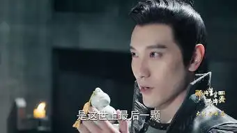 那片星空那片海2第32集剧照,那片星空那片海2图片
