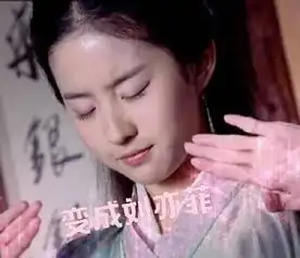 看刘亦菲小时候过万圣节照片,网友茜茜公主真的是从小美到大
