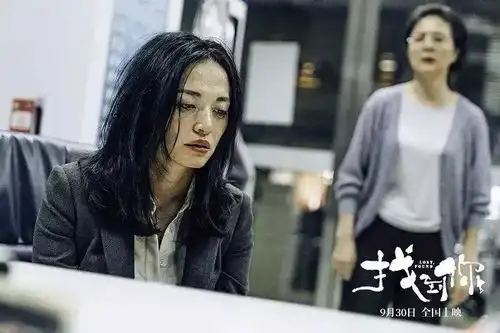 十月最大遗珠找到你,就是找回我自己
