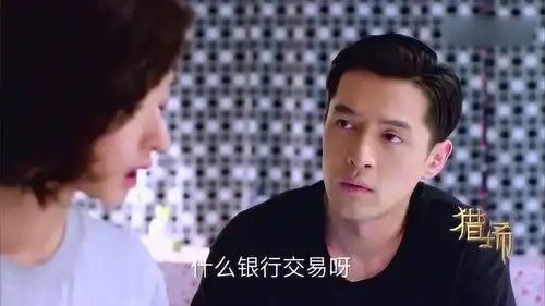 猎场熊青春赞同郑秋冬去盗取资料,郑秋冬却犹豫,该不该去做