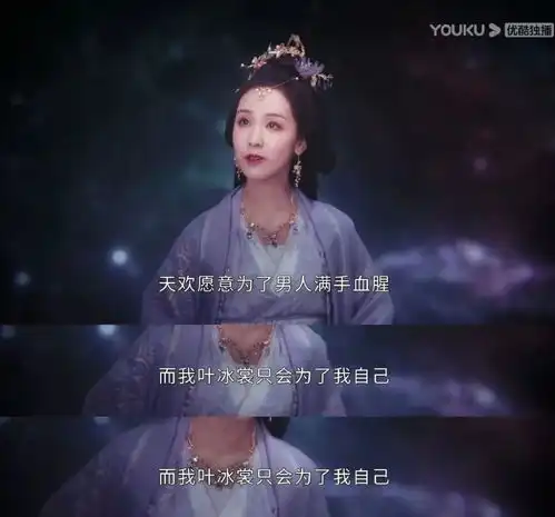这姐给多少不红的演员提供了思路啊
