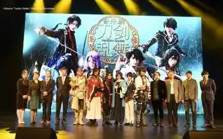超人气2.5次元音乐剧刀剑乱舞幕末天狼传首登申城