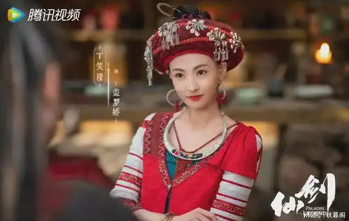 又见逍遥定档,主角一看一个不吱声,没想到配角倒全是大咖
