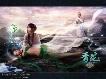 第九城市神仙传年度大片青蛇
