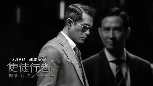 化骨龙灵魂拷问神雕侠使徒行者2张家辉为什么会这么问古天乐