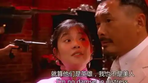 让子弹飞花姐不仅人长得漂亮,关键还有勇有谋
