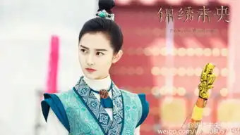 锦绣未央大结局九公主拓跋迪李敏德终成眷属小说结局如何
