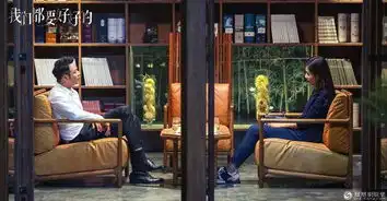 我们都要好好的杀青刘涛杨烁角色转变再升级
