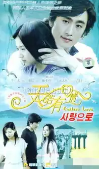 这些韩星原来他们都出演过中国电视剧图
