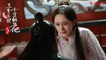 情人节还是情人劫三生三世桃花缘任言恺狂怼女主圈粉
