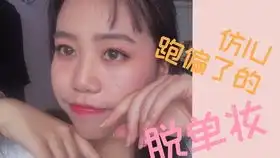 除你以外还有iu